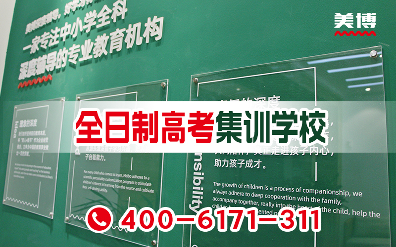 美博教育校区环境