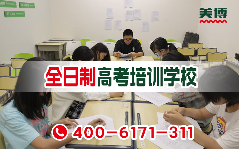 美博教育学习场景