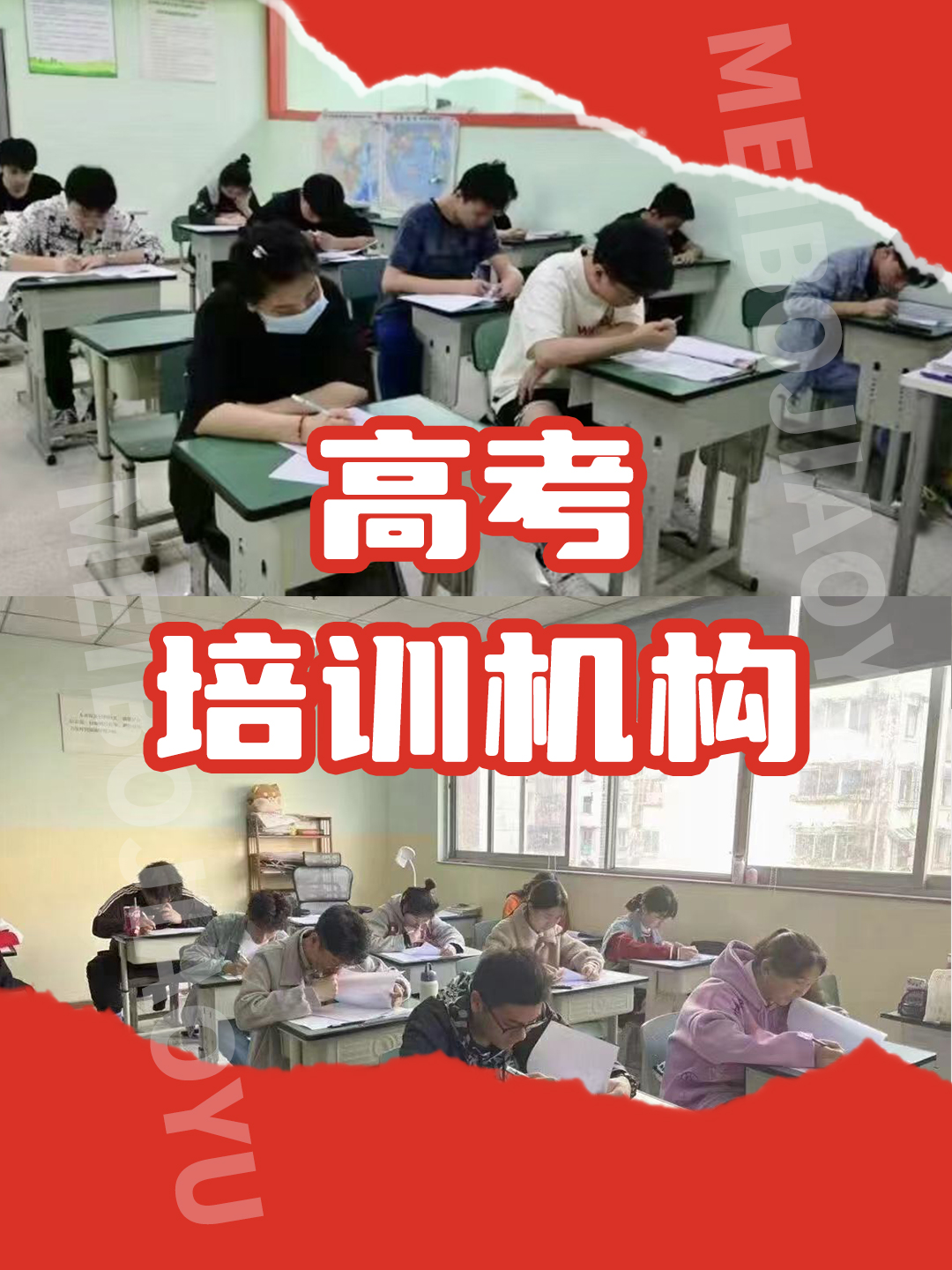 成都高三教育市场趋势图