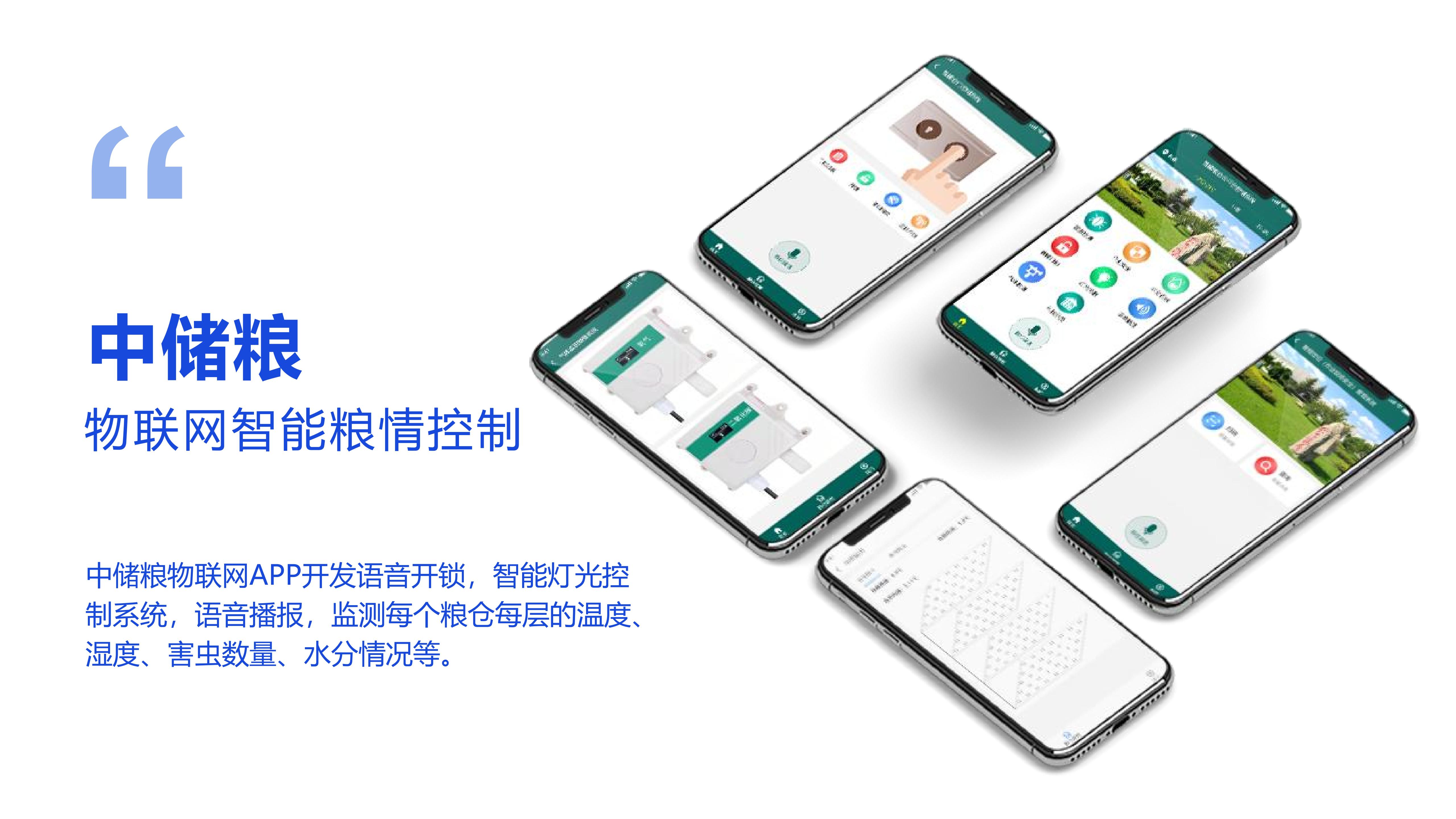 PCBA开发与智能制造场景示意图