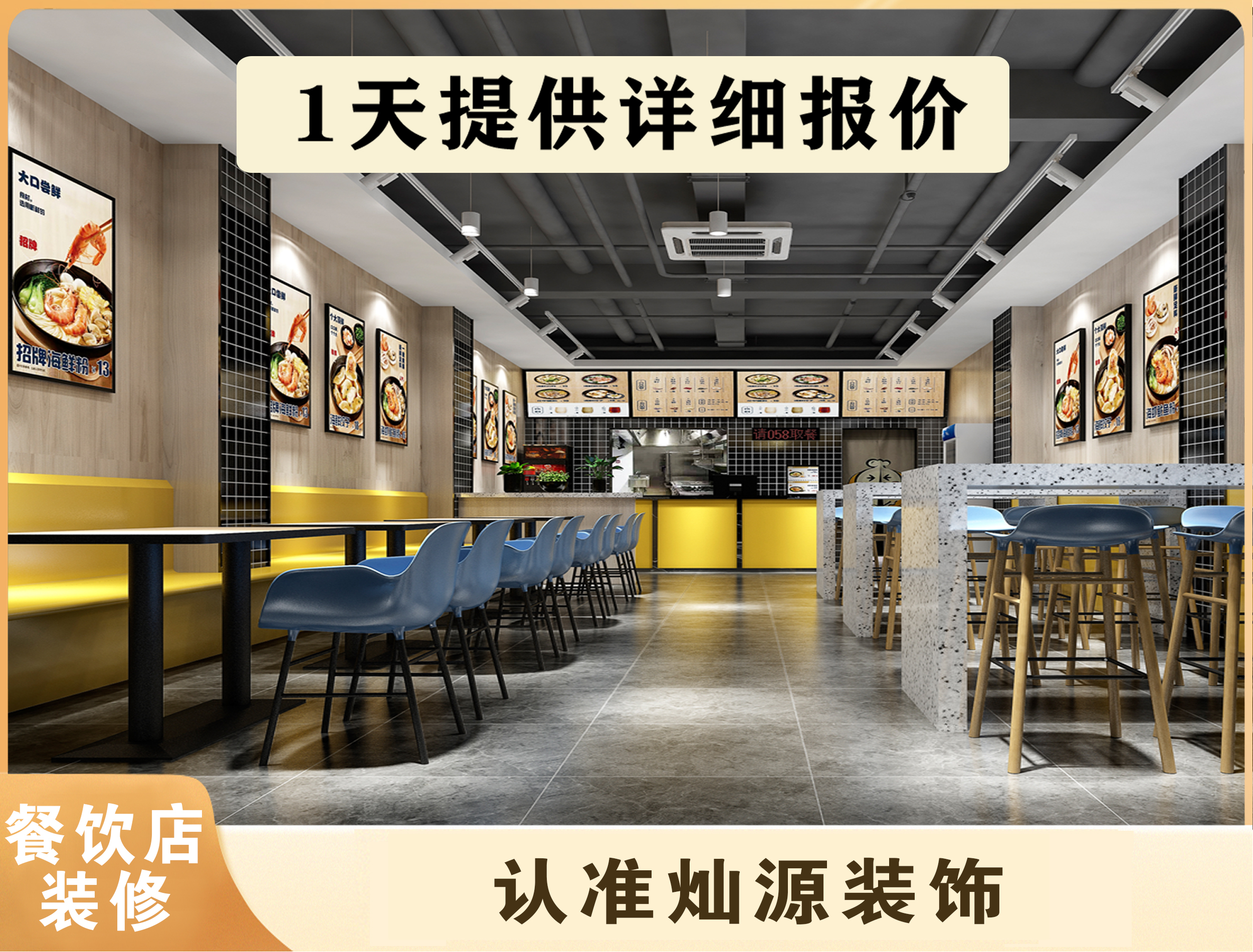 现代化智能办公空间设计示意