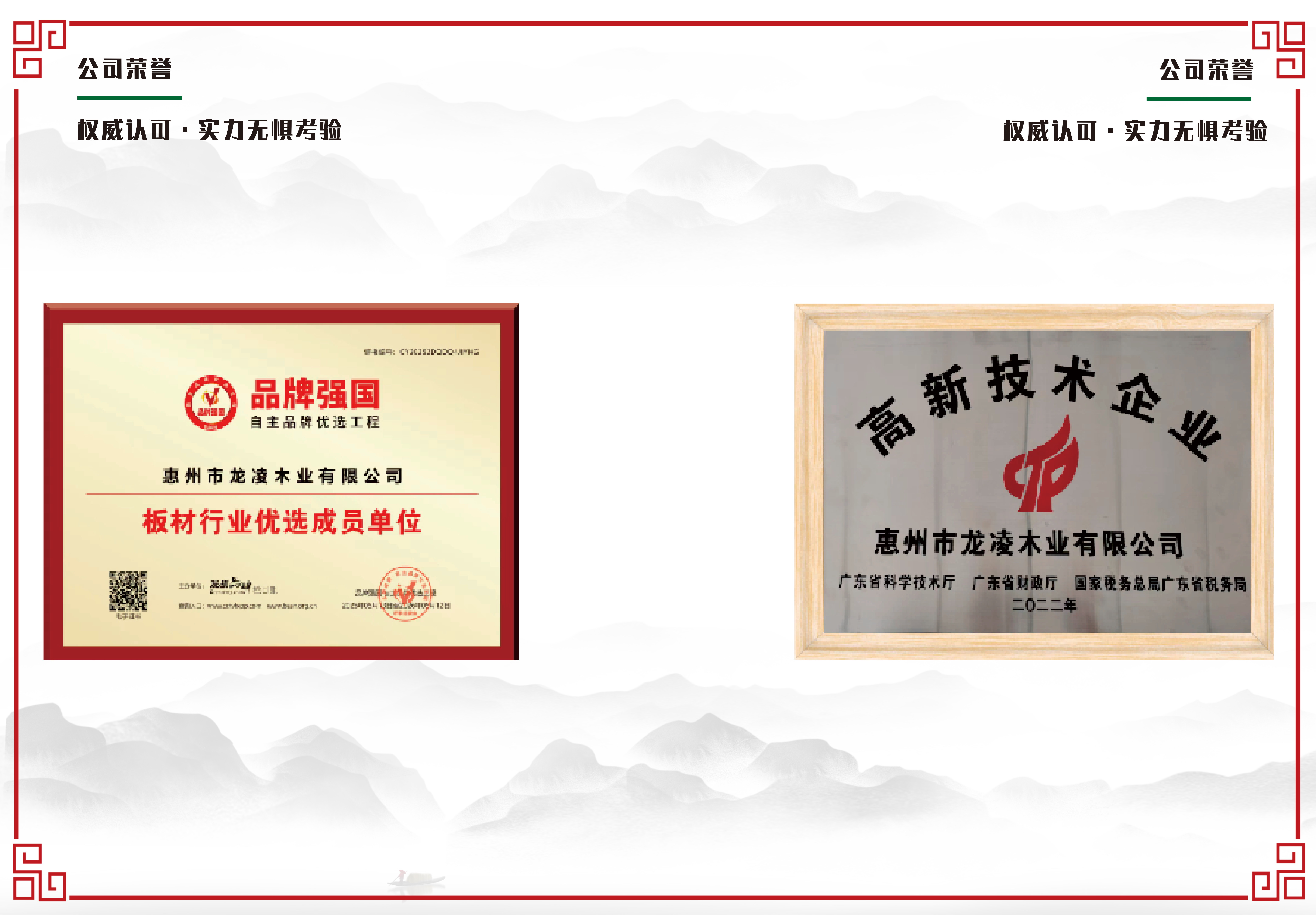 家装板材应用场景示意图