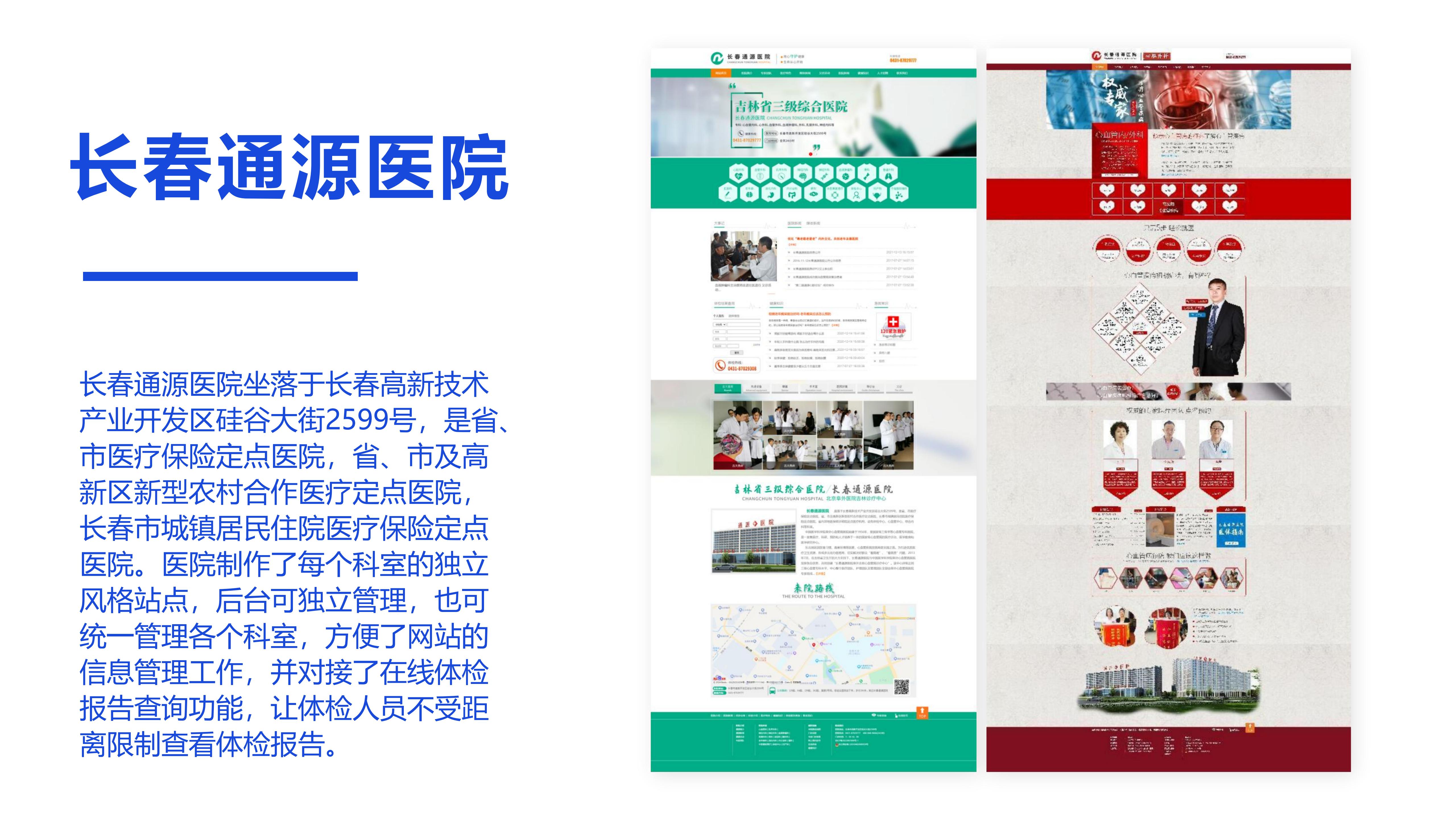 小程序市场增长趋势图