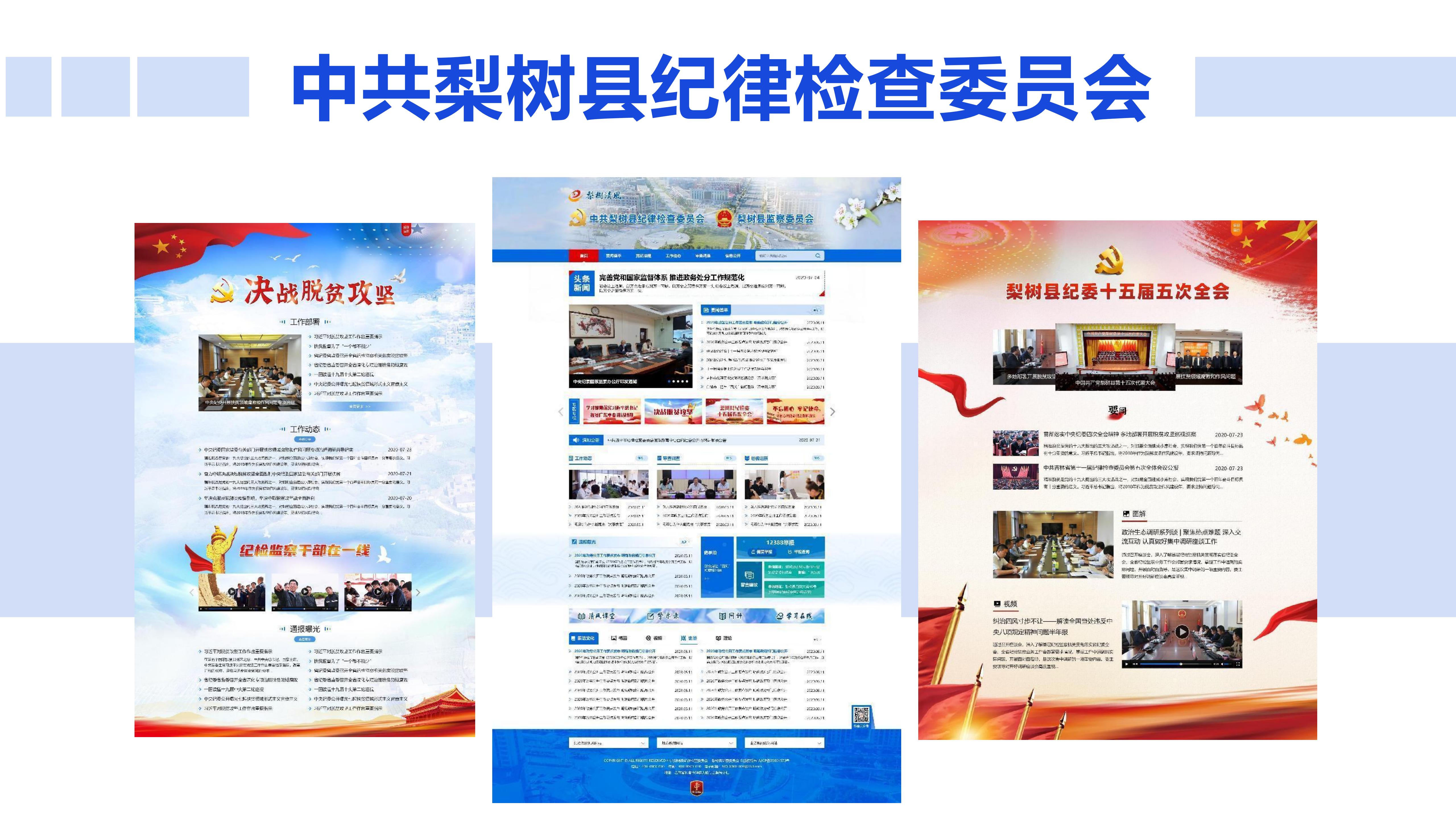 小程序技术架构与增长闭环示意图