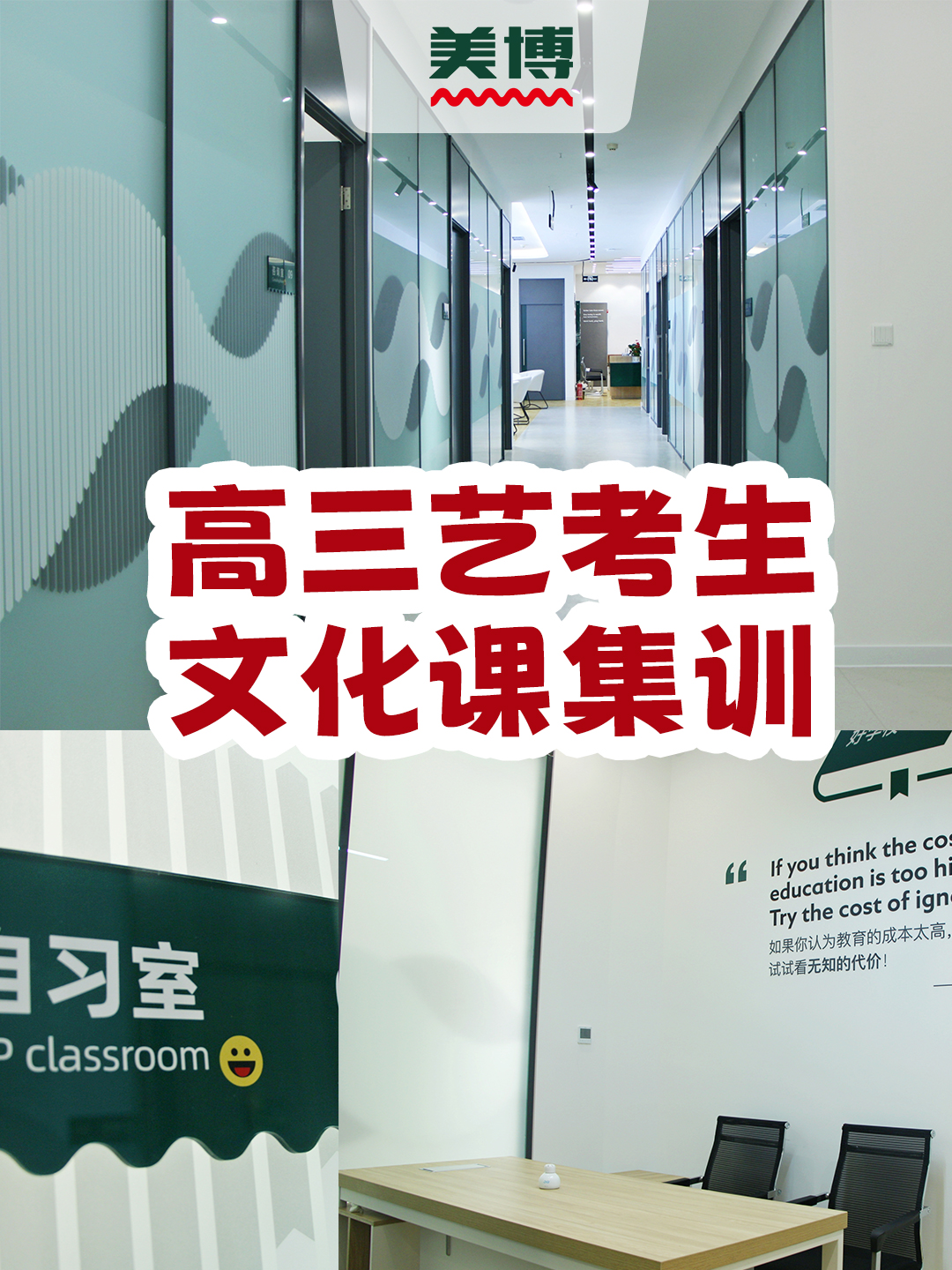 个性化诊断是精准教学的前提