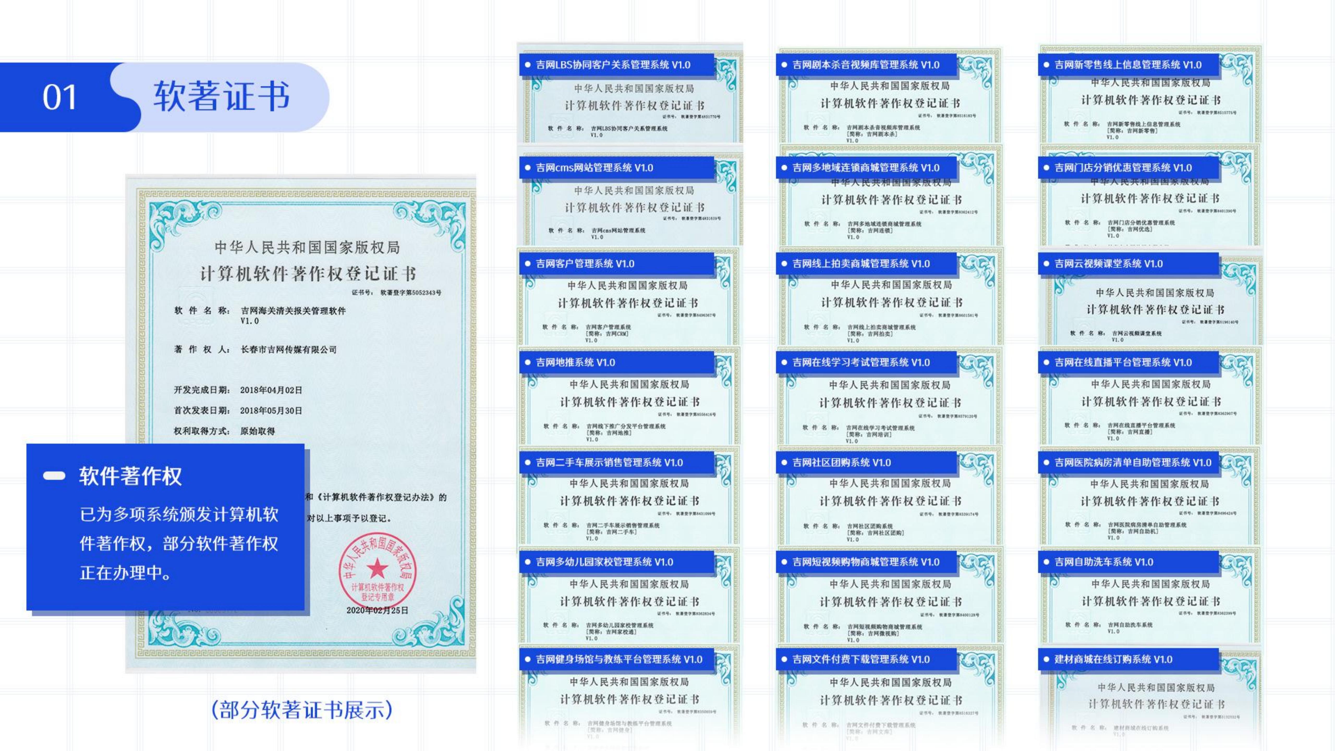 AI搜索在复杂业务系统中的集成应用