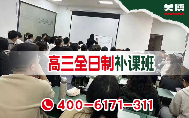 美博教育校区学习环境