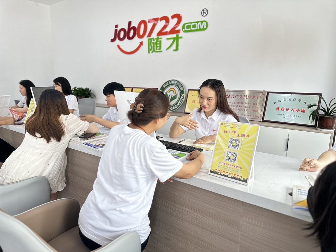 企业人力资源成本优化示意图