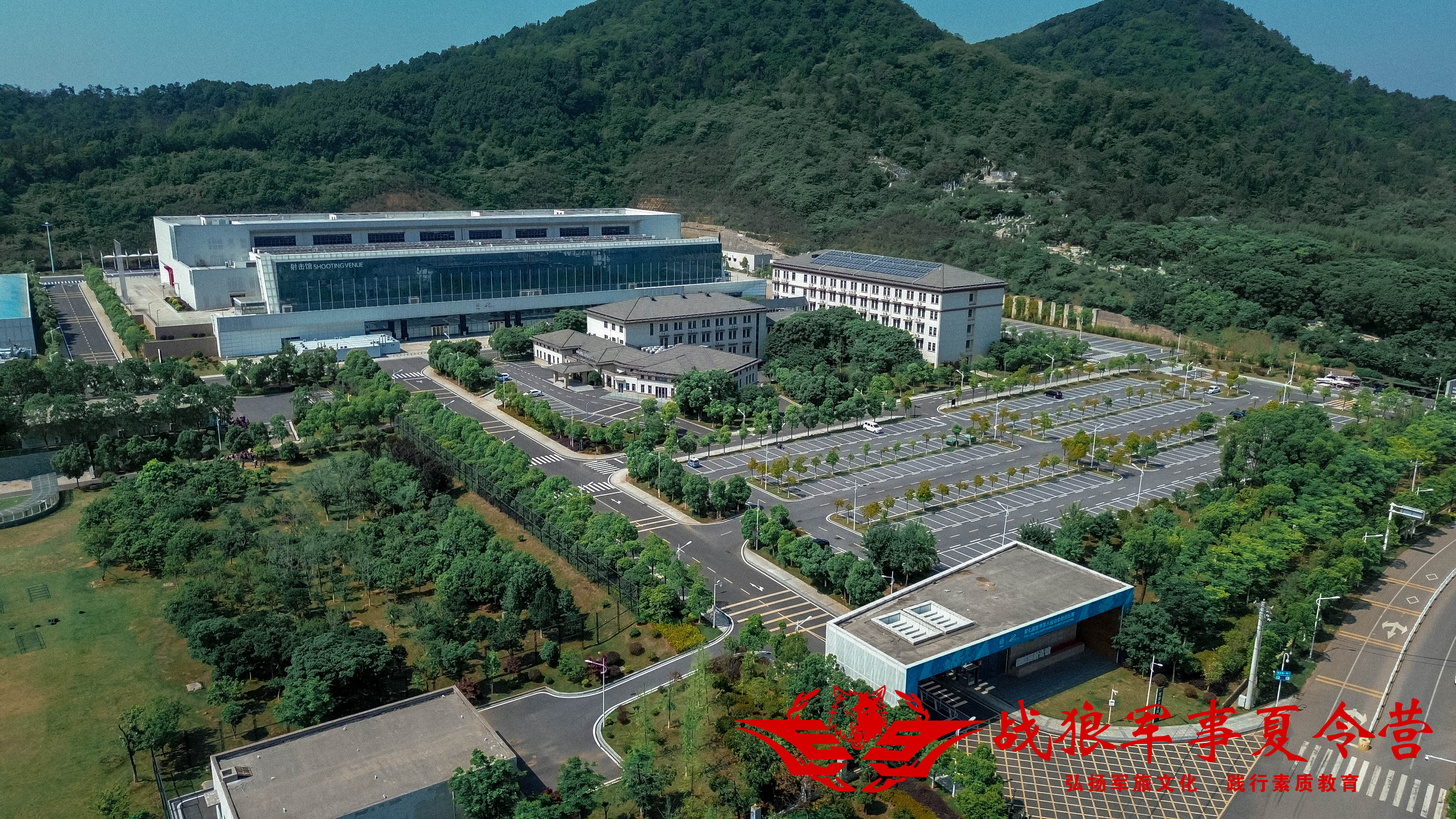 武汉战狼军事夏令营营地环境