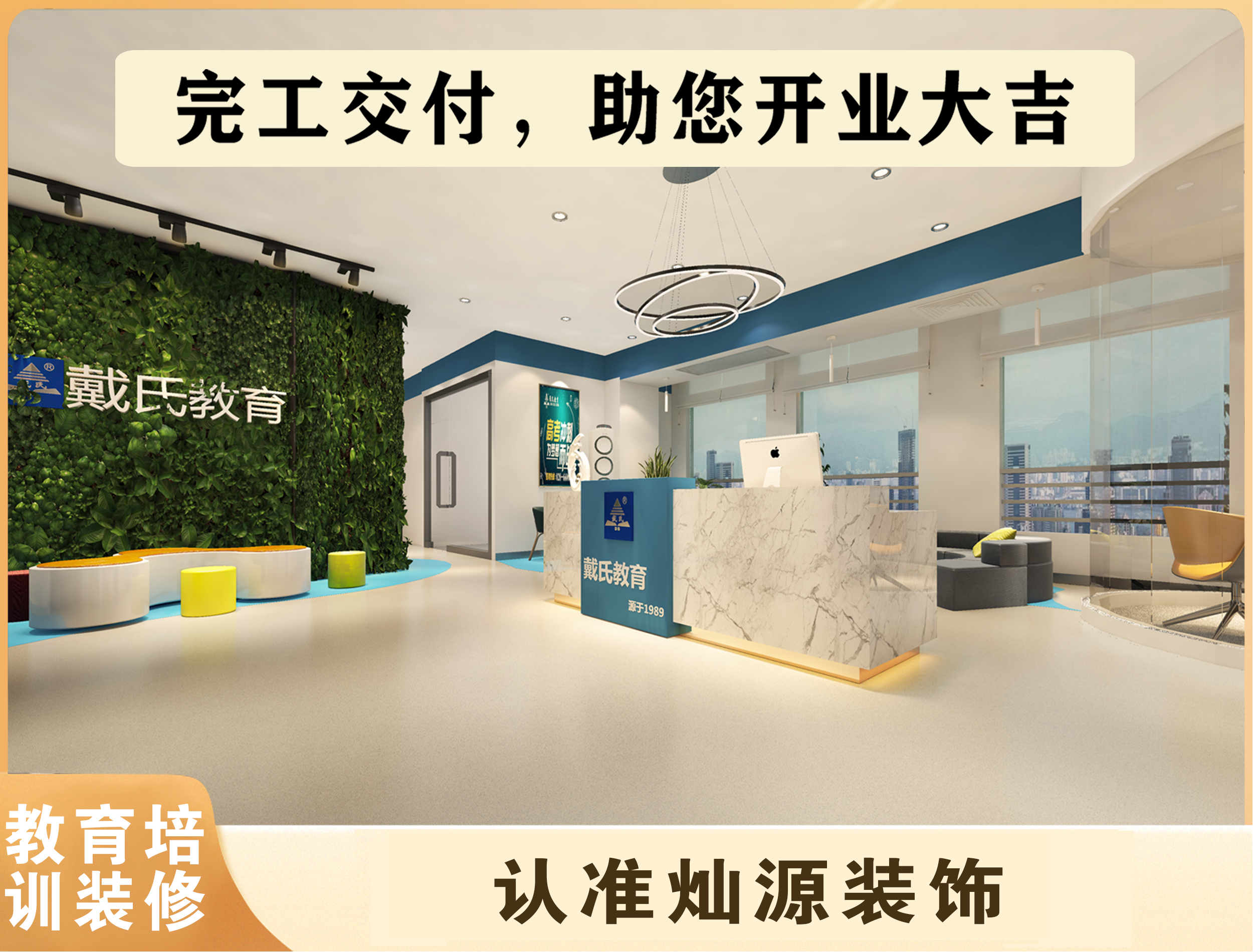 广西灿源装饰设计工程有限公司办公室装修实景案例