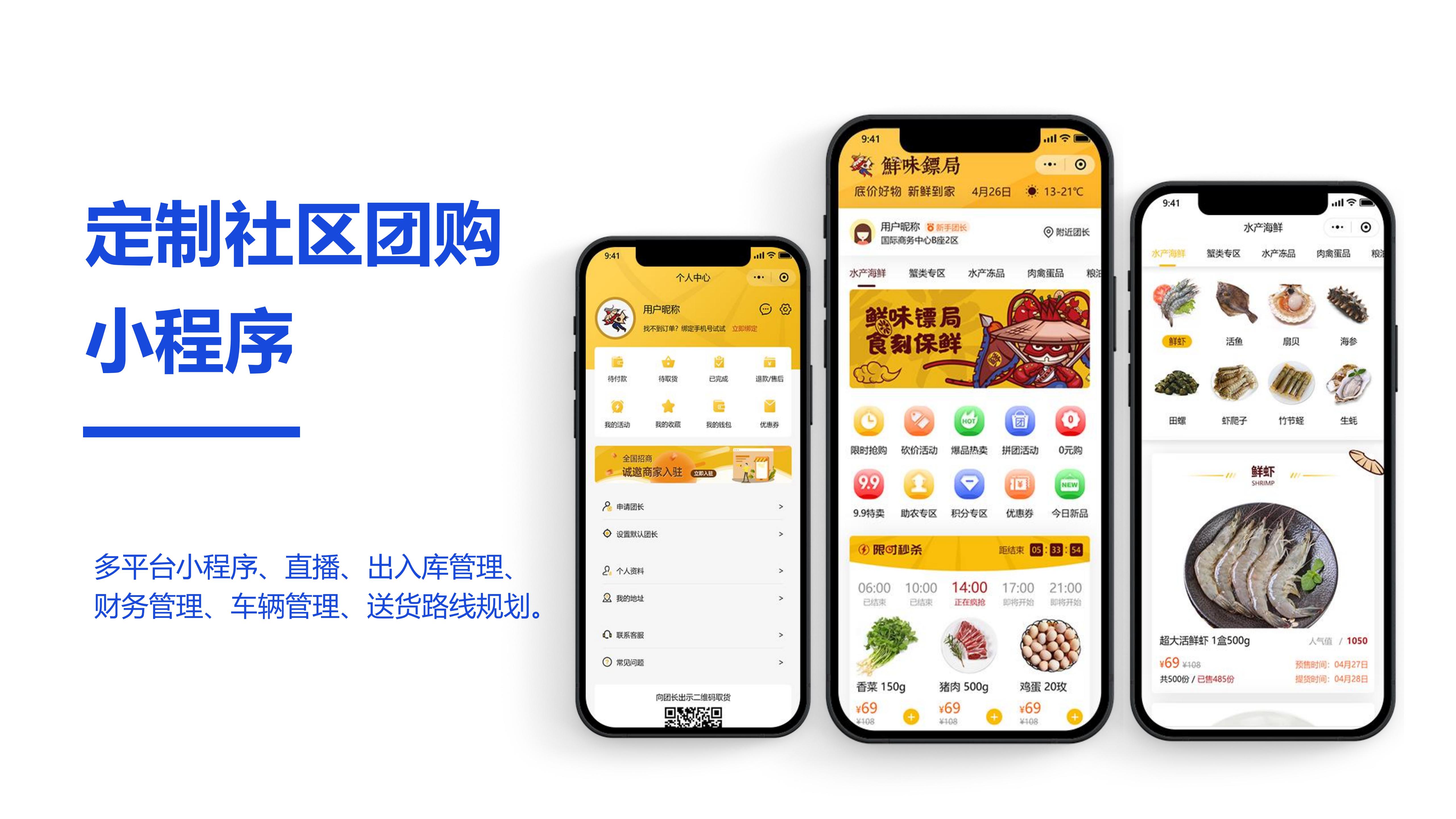现代化车辆托运物流数字化调度中心