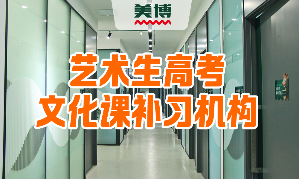 如何定义“性价比”？高三全日制机构选择的深度逻辑与避坑指南