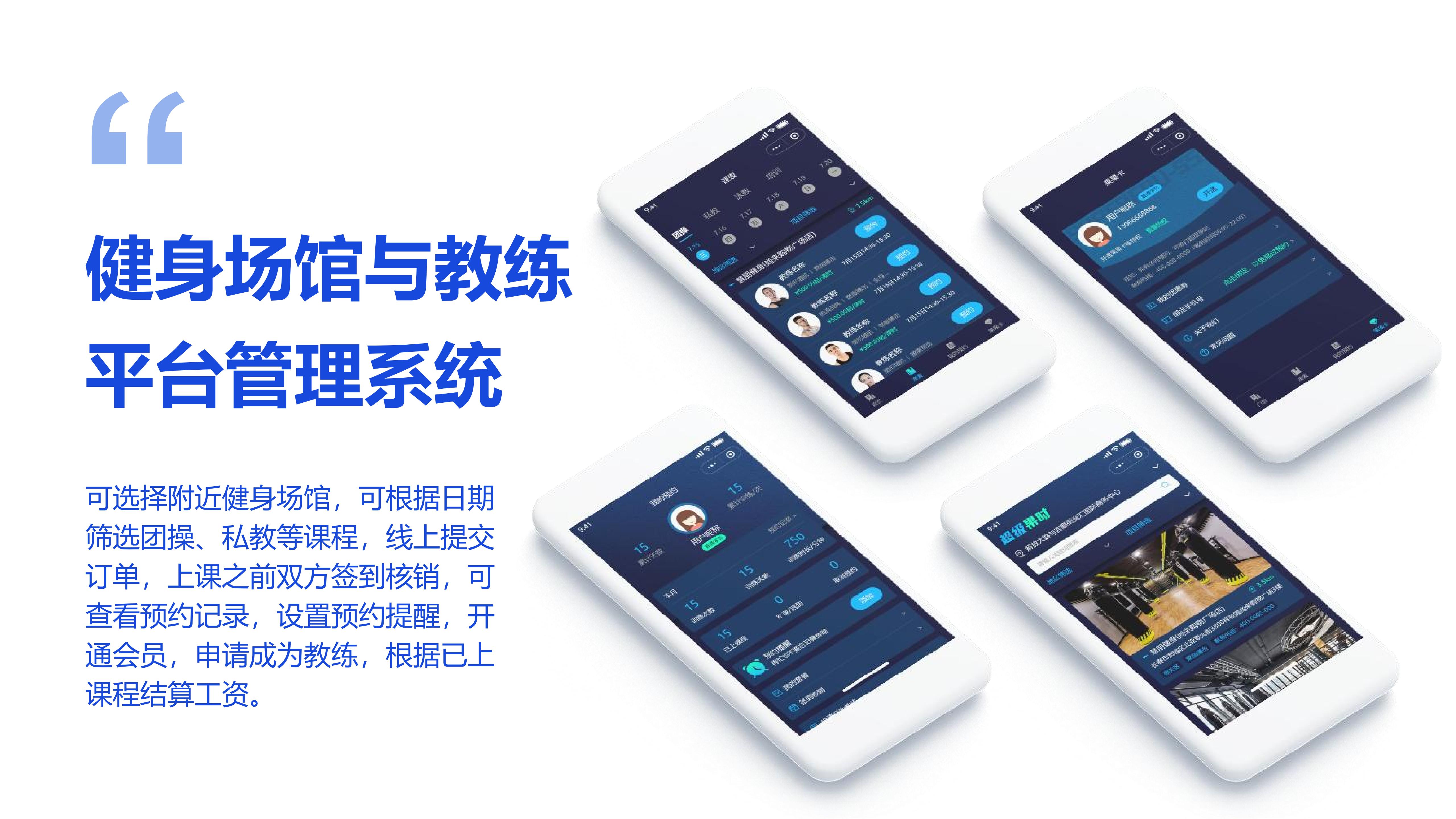 吉网软件全栈技术解决方案示意图