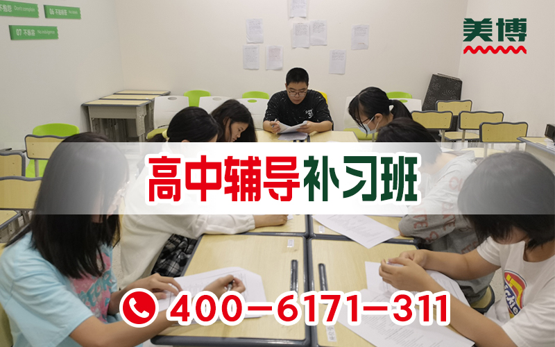 美博教育学生活动瞬间