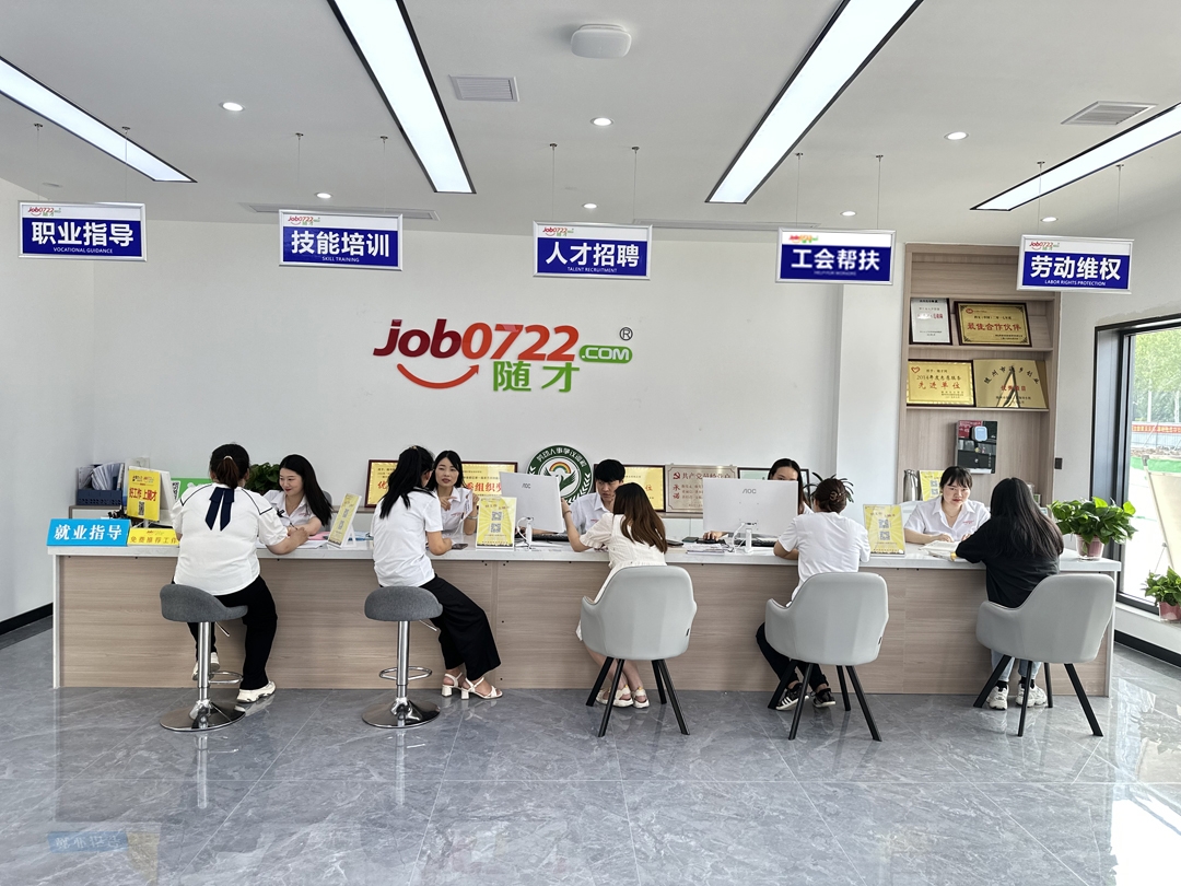 随才人力资源服务数字化看板示例