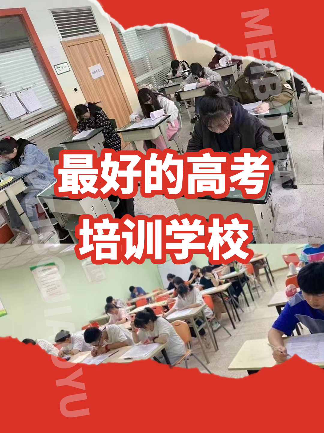 美博教育学员取得的优异成绩展示