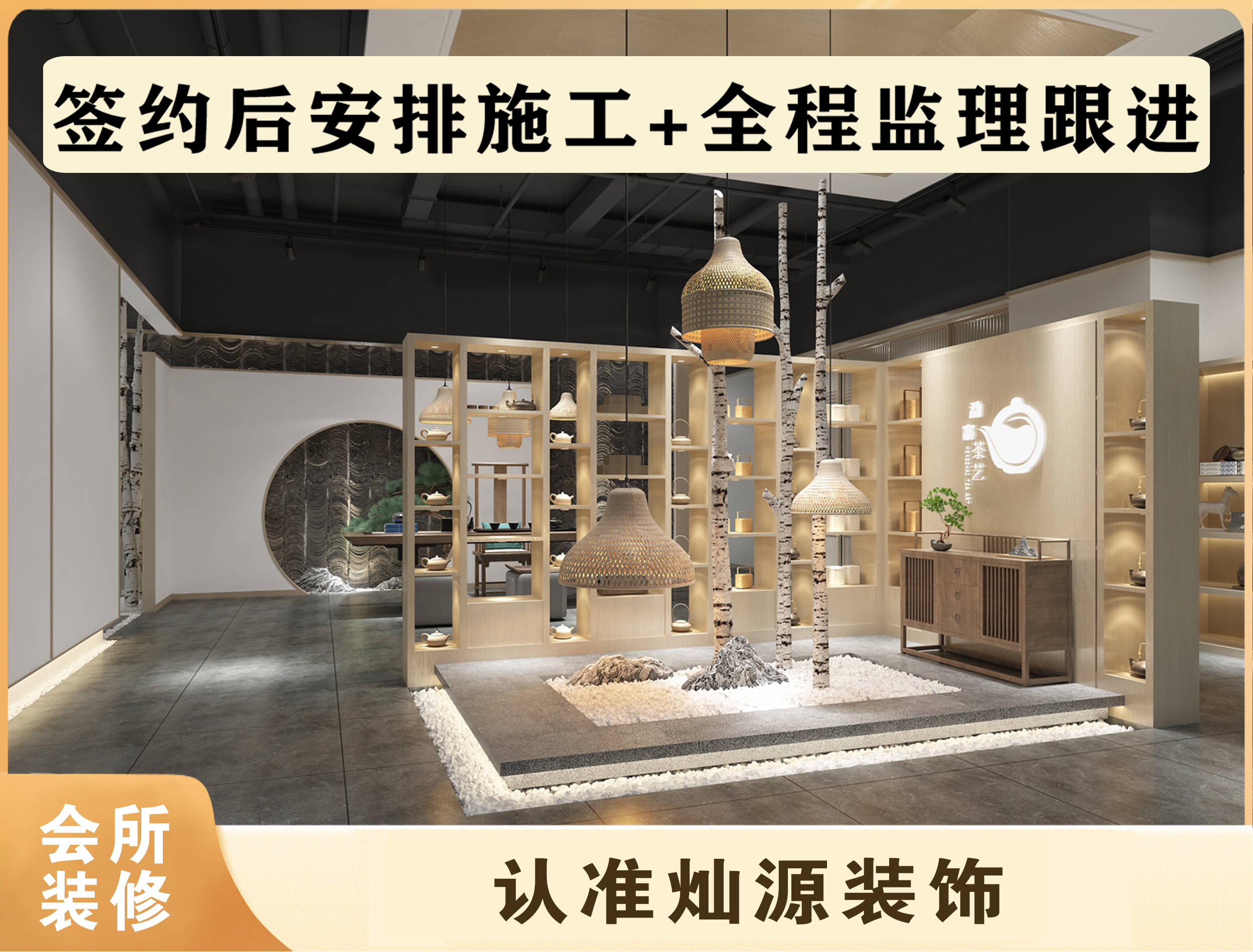 高端定制化办公空间设计效果展示