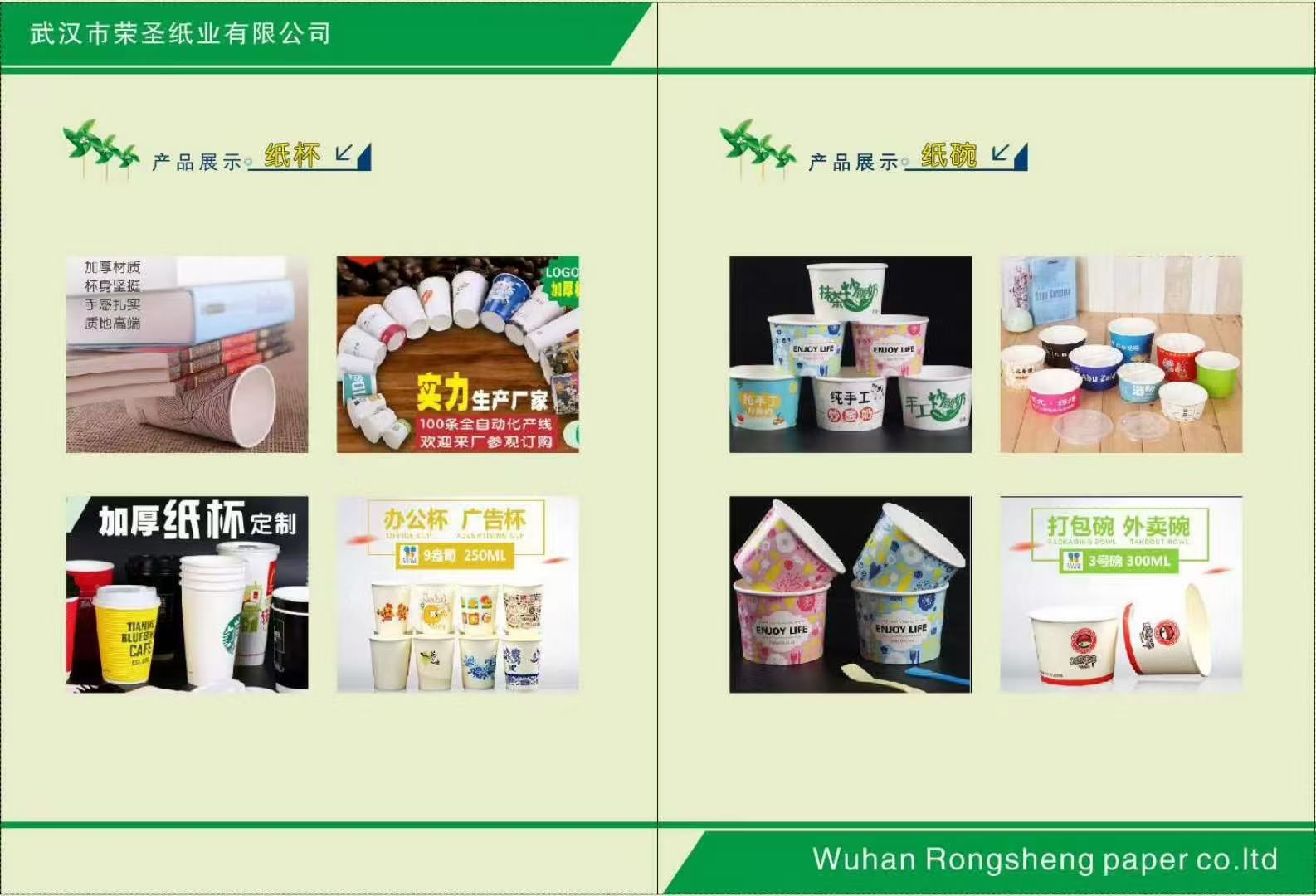 多种定制化环保餐具展示