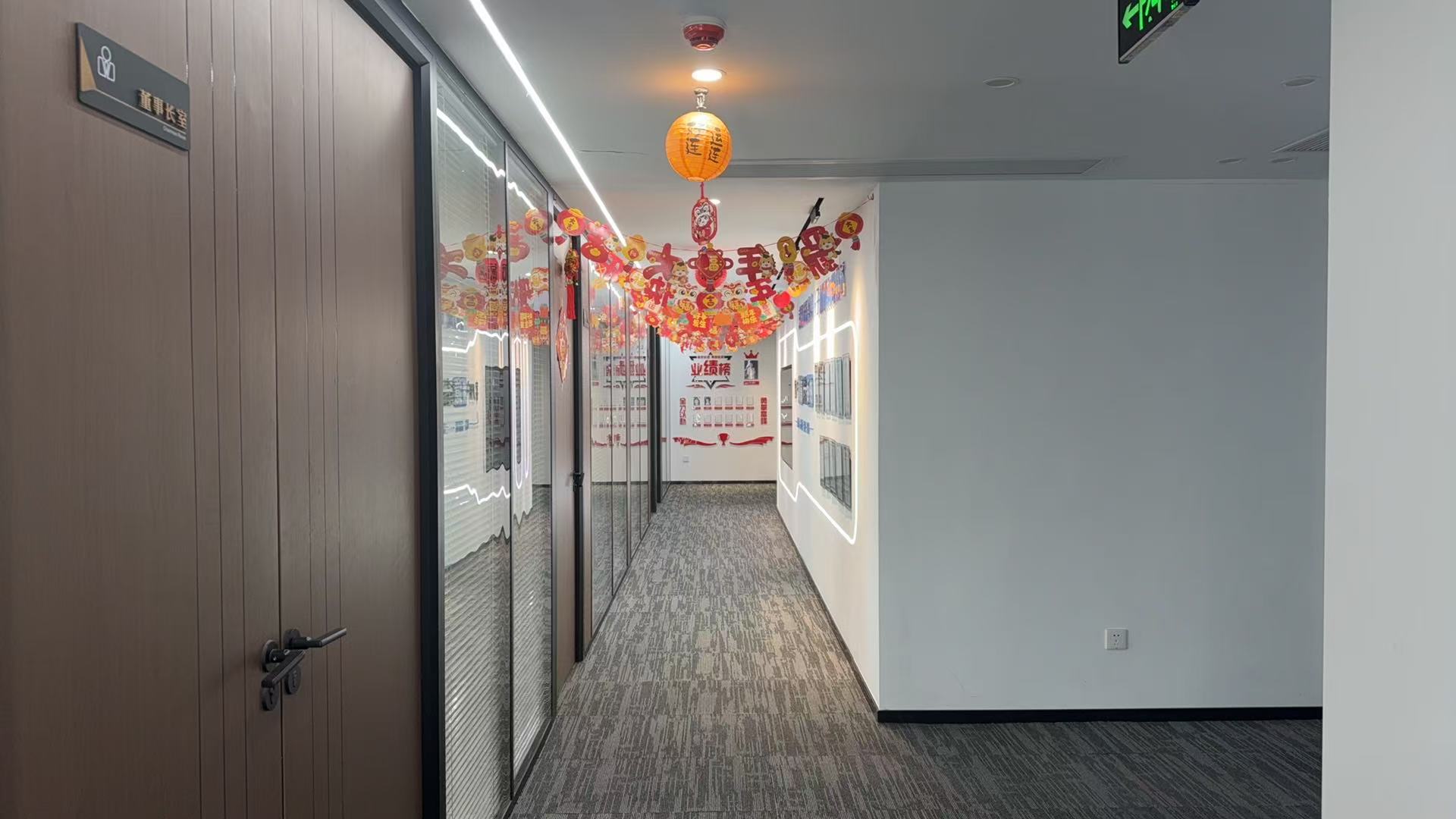 乐事新材料生产与技术展示