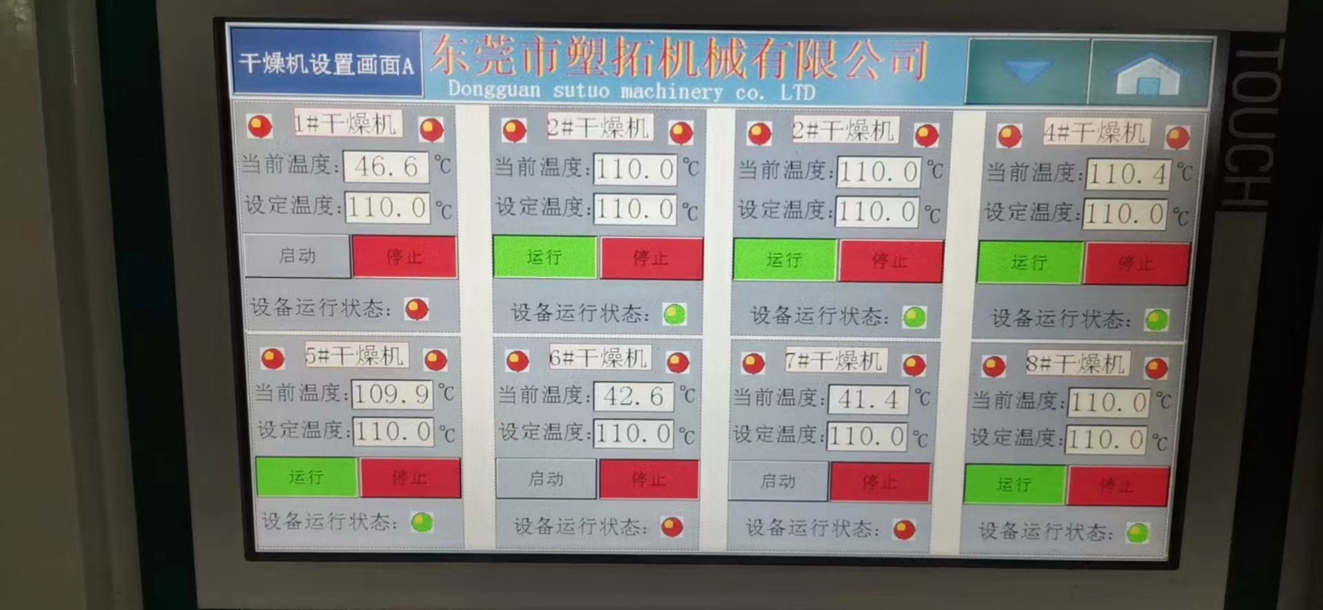 不同物料对振动筛选型的影响