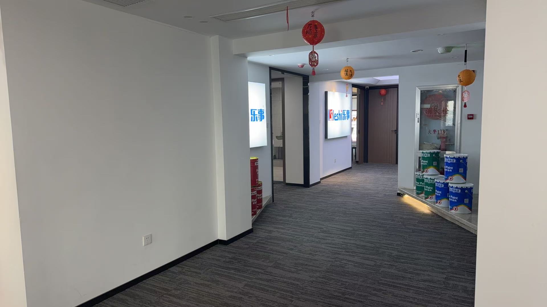 乐事新材料生产或产品示例