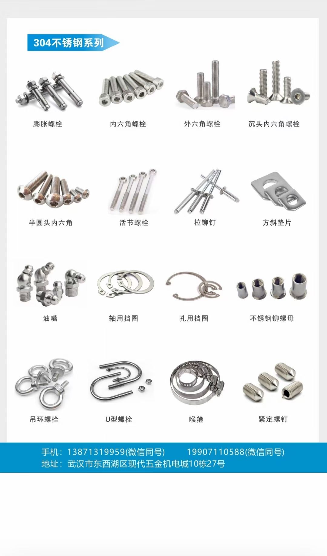 产品