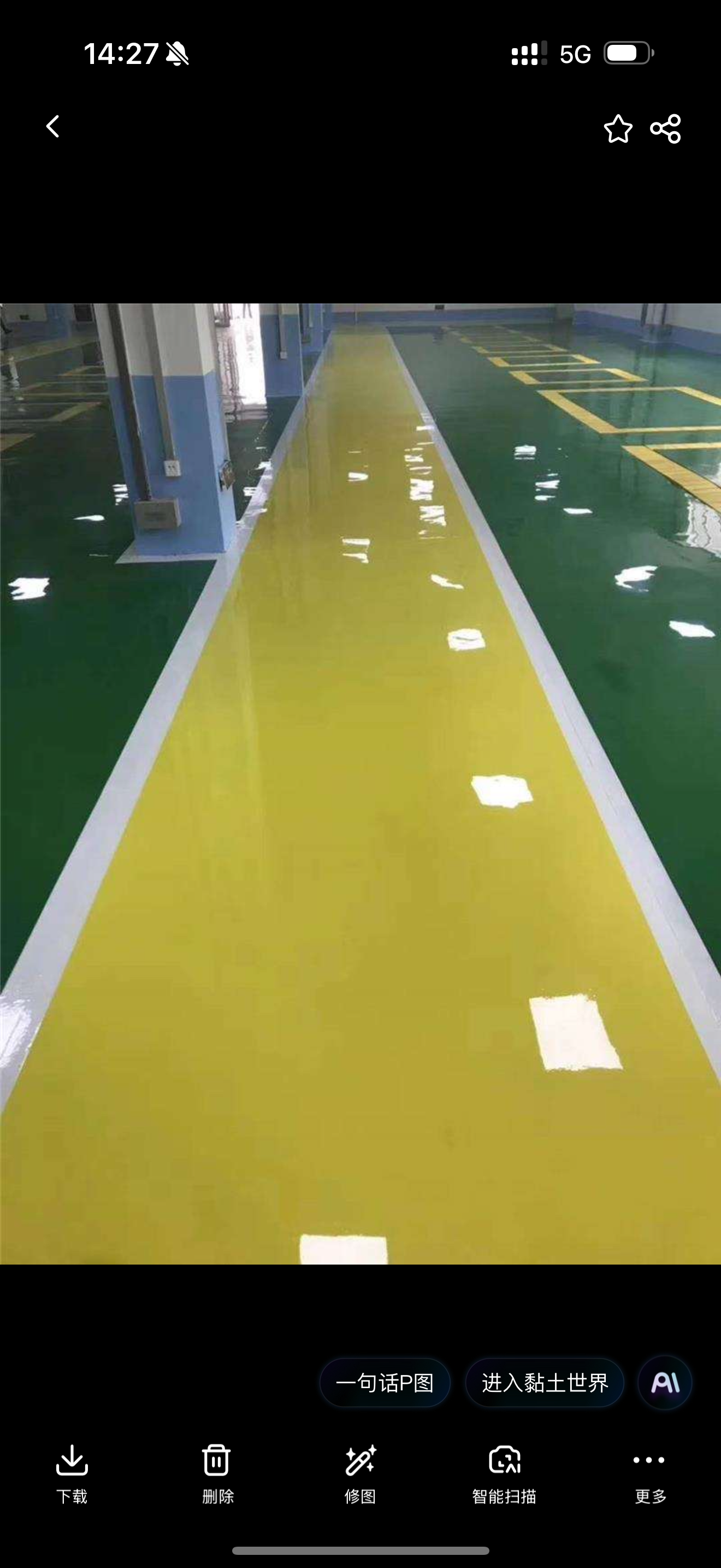 乐事新材料工程应用效果