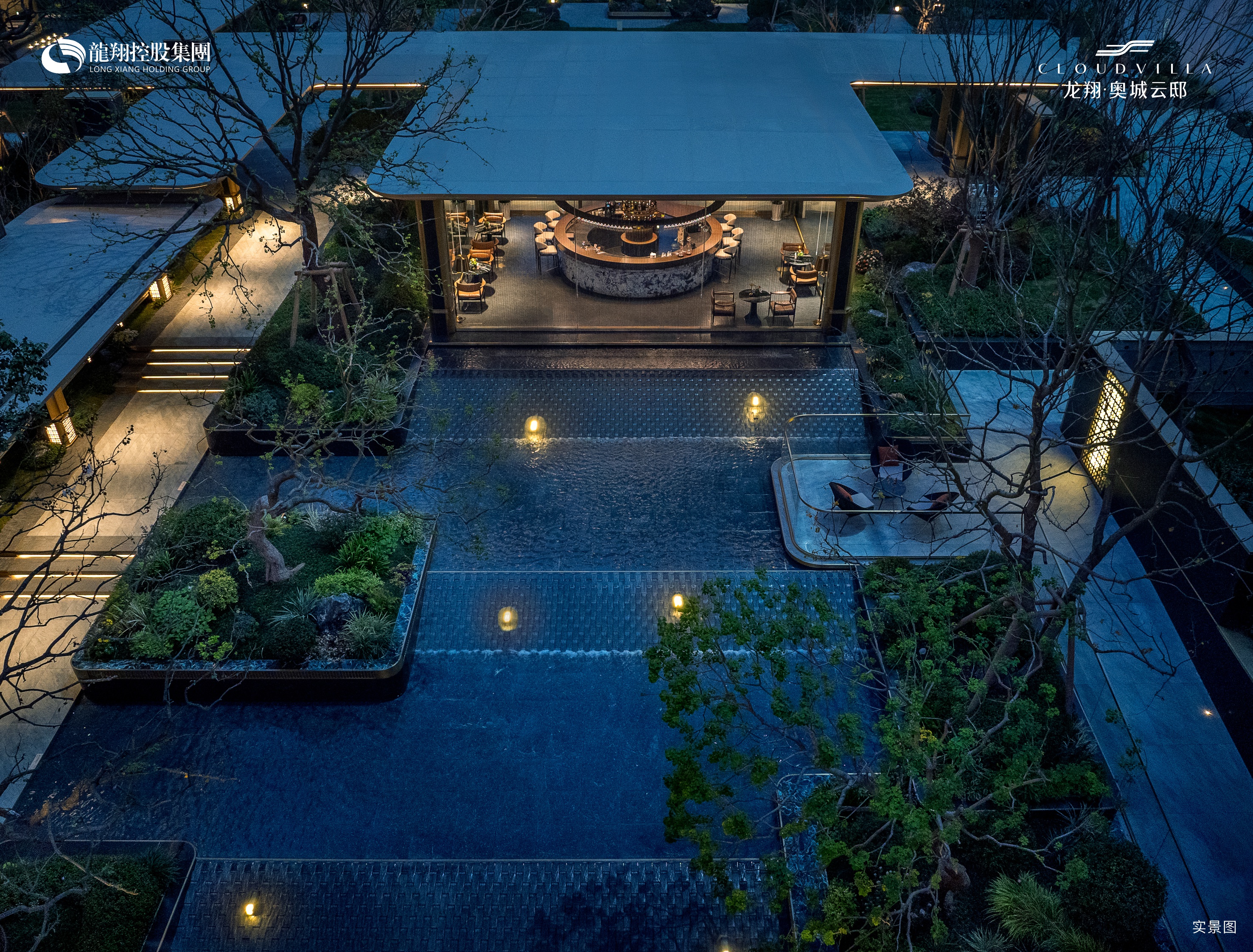龙翔奥城云邸园林实景
