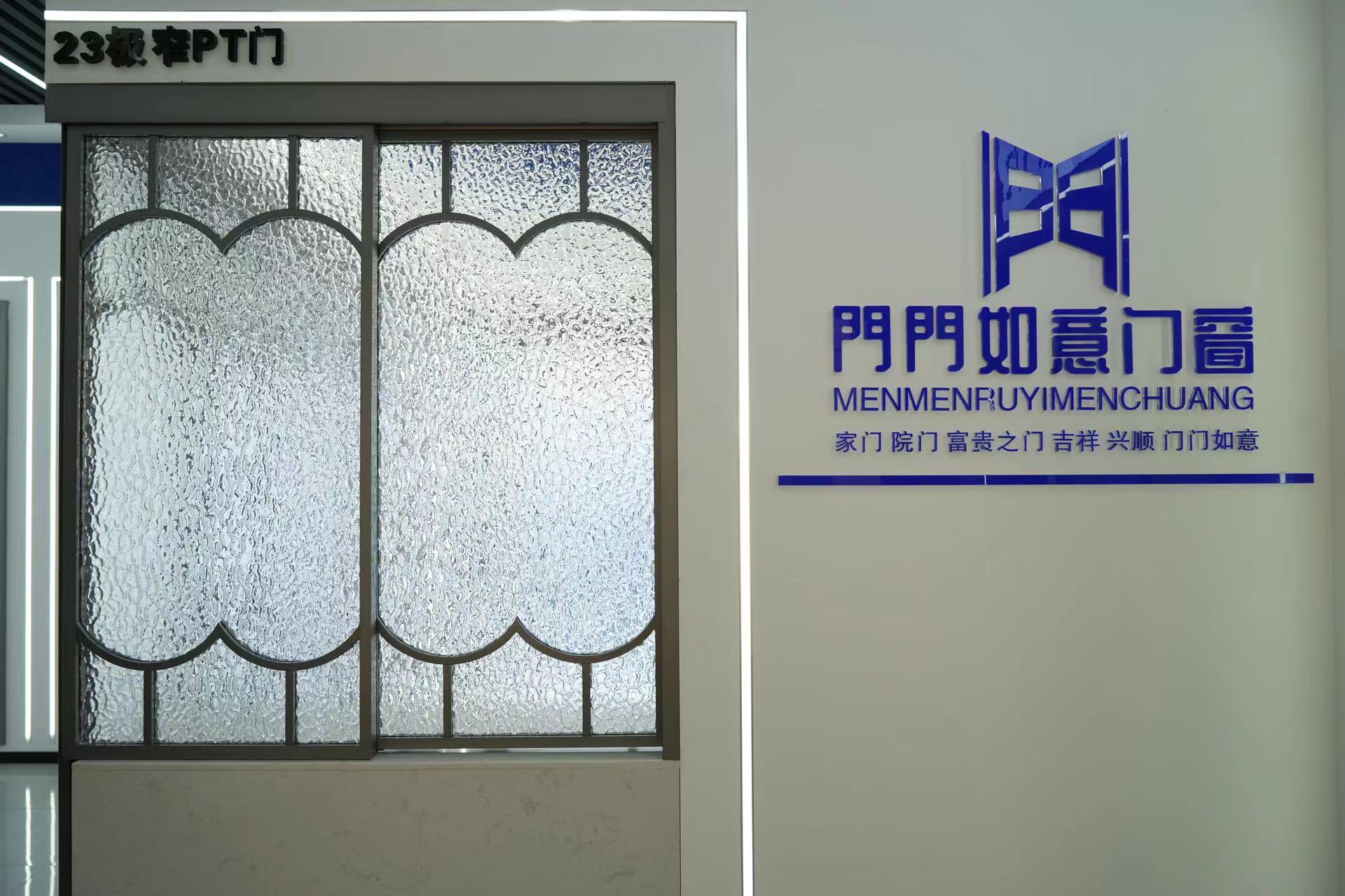 门门如意现代化生产车间