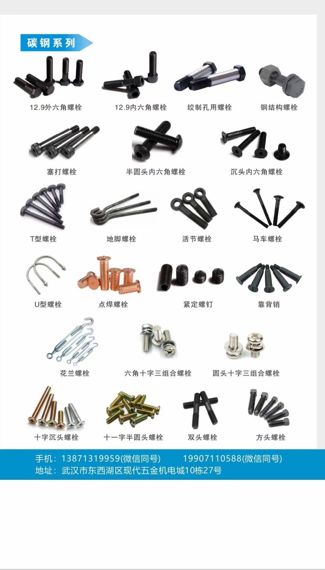 产品