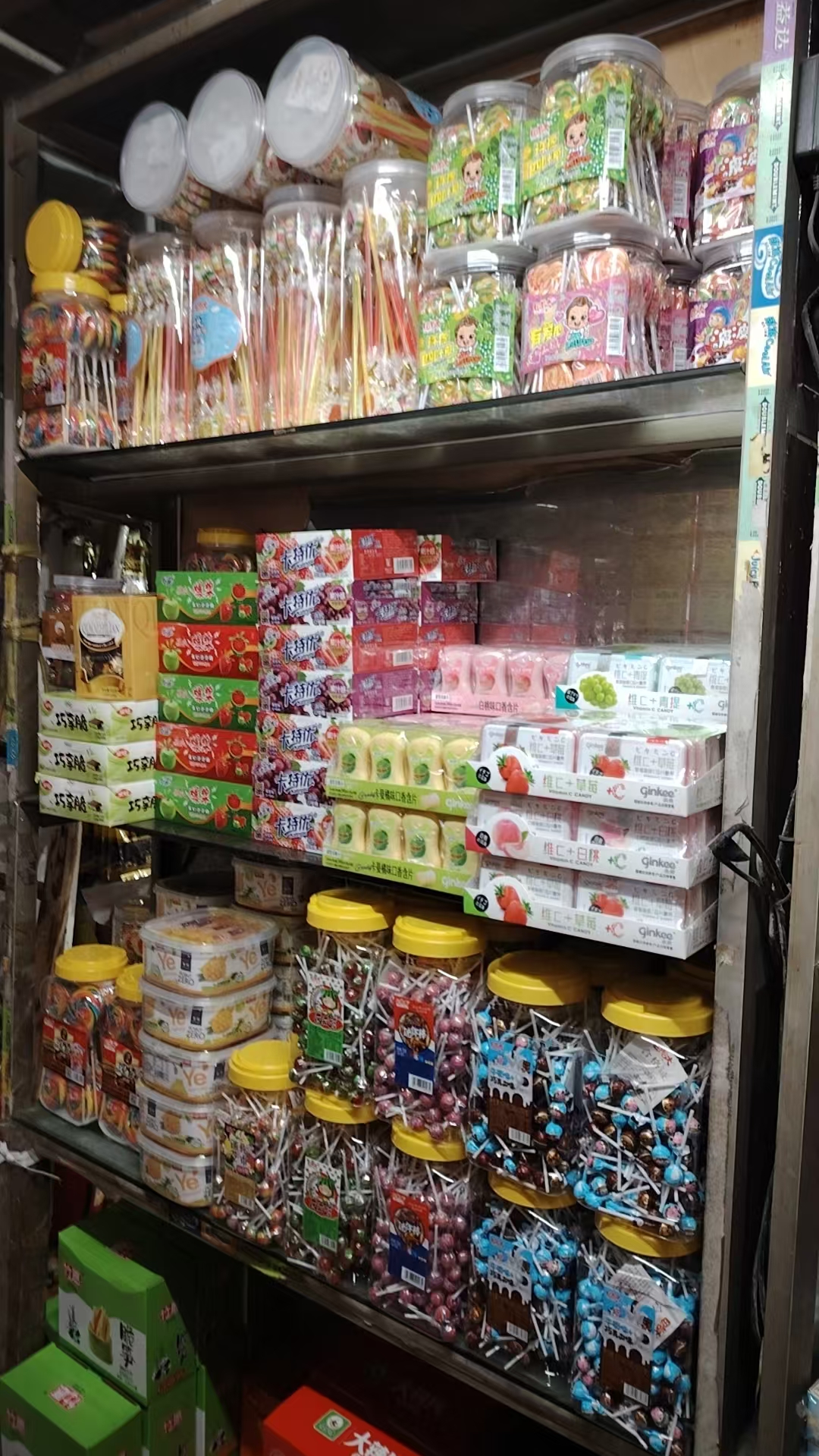 展示