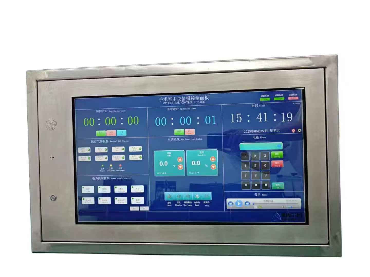手术室中央情报控制面板应用场景