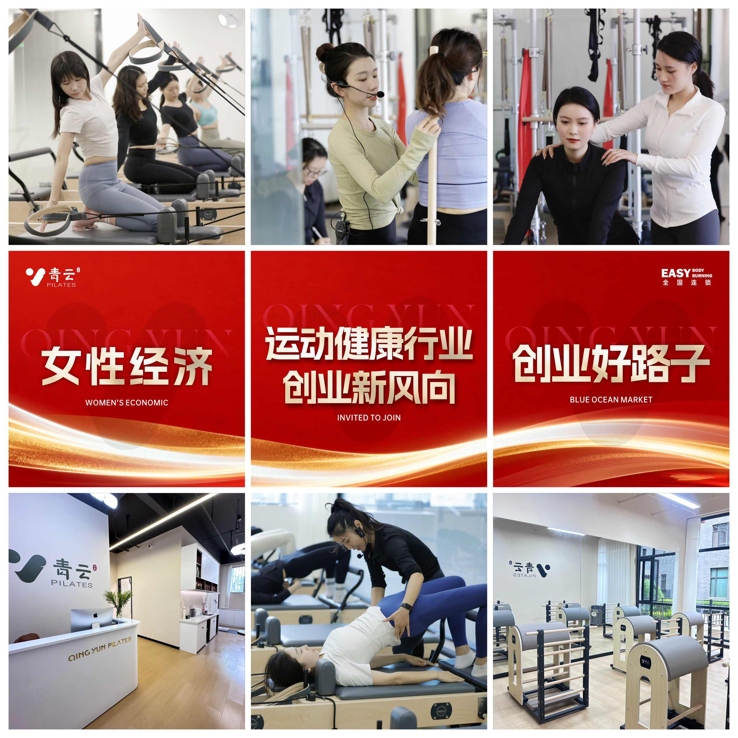 2026年湖南瑜伽普拉提馆品牌深度测评与选择指南