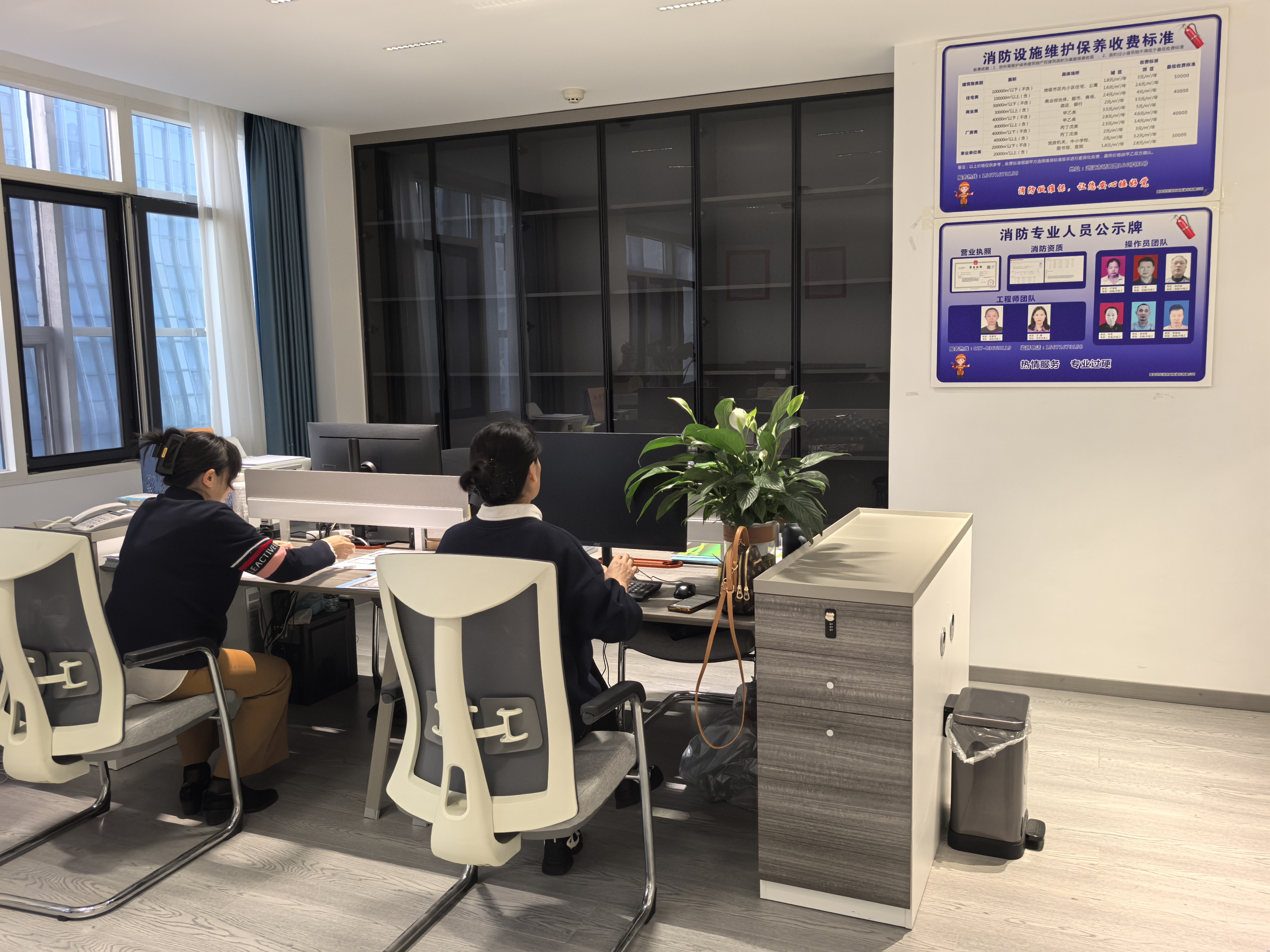 消防器材检查与维护