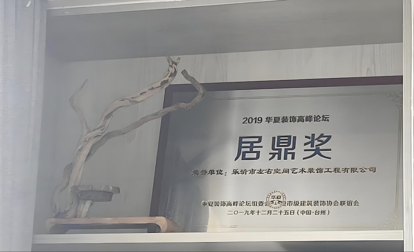 数字化设计体验