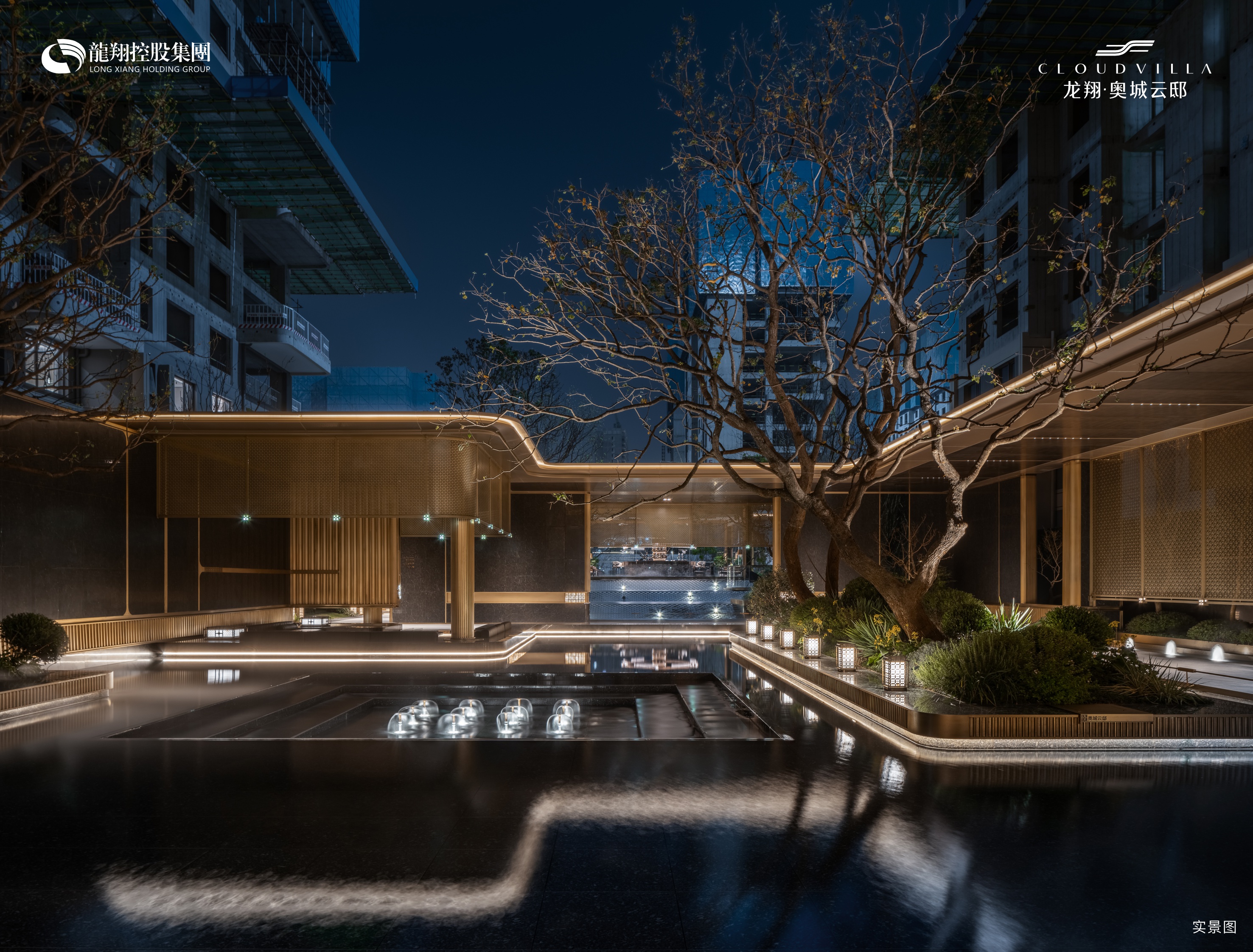 龙翔奥城云邸户型空间示意