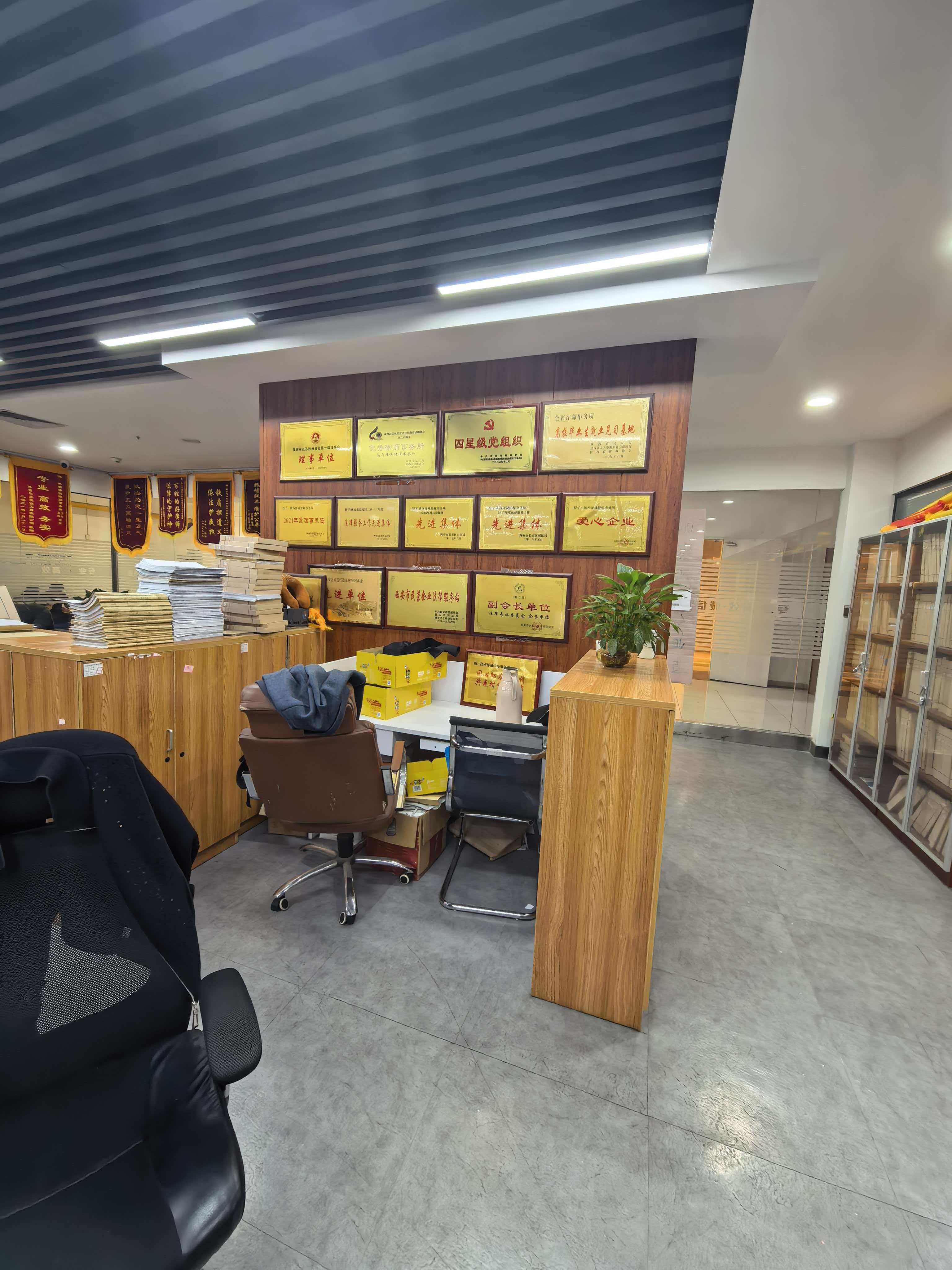 陕西泽城律师事务所办公环境