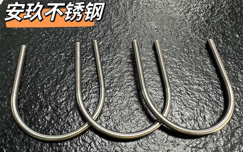 不锈钢螺母与配件