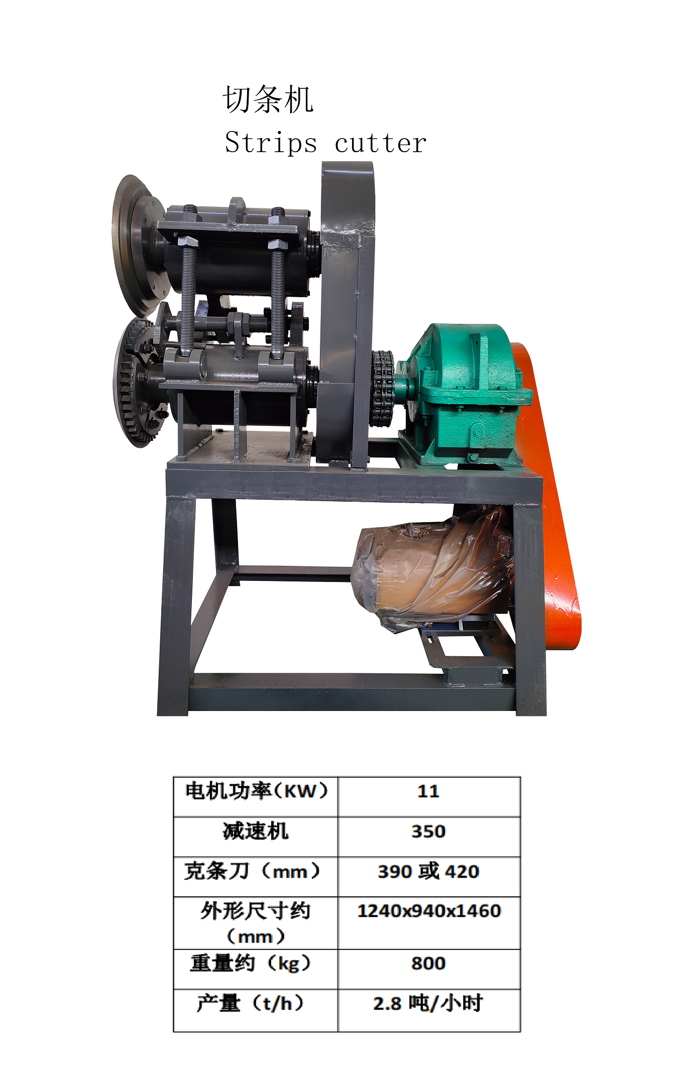 保定站切条机 - 实力厂商