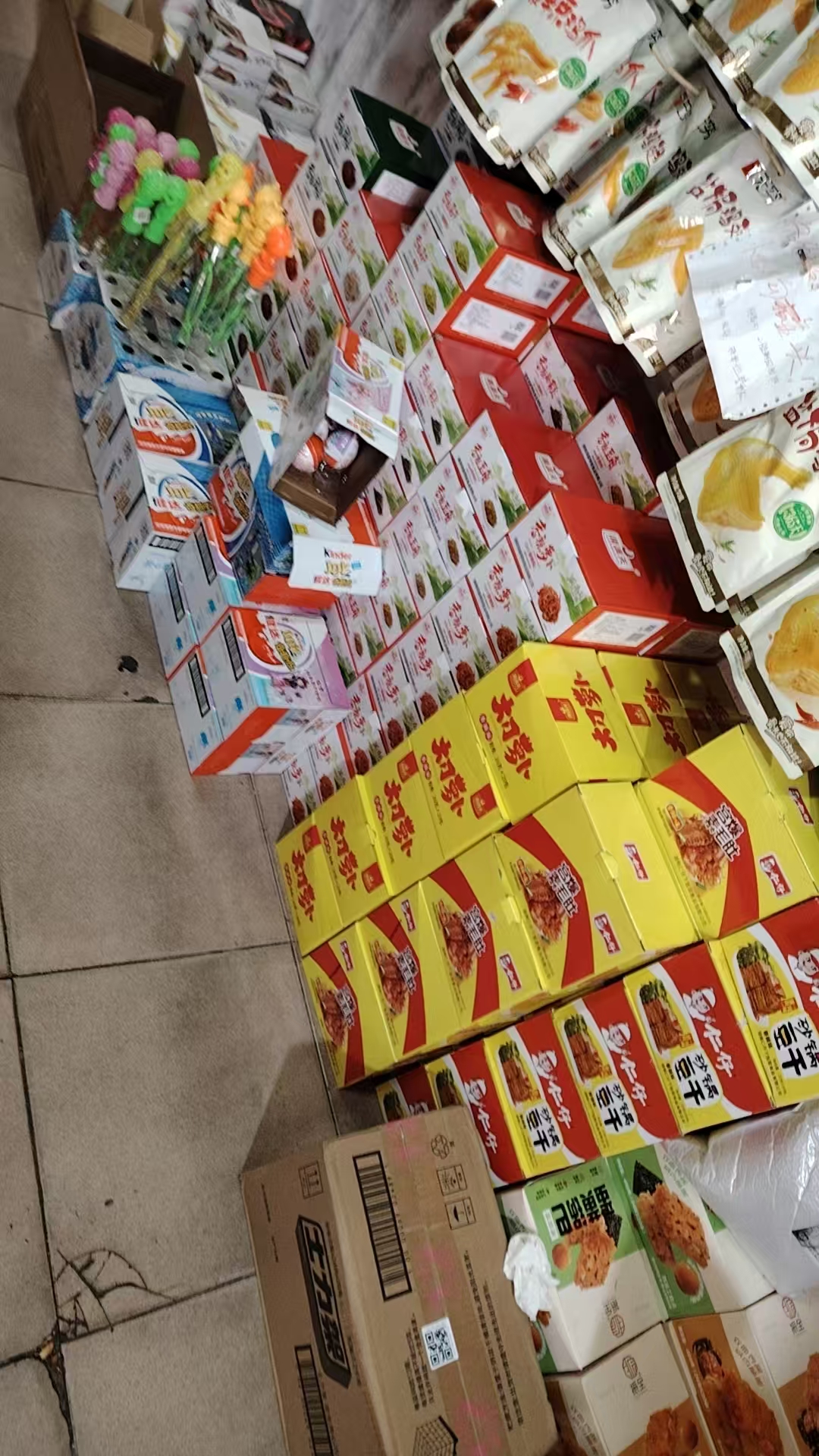 展示