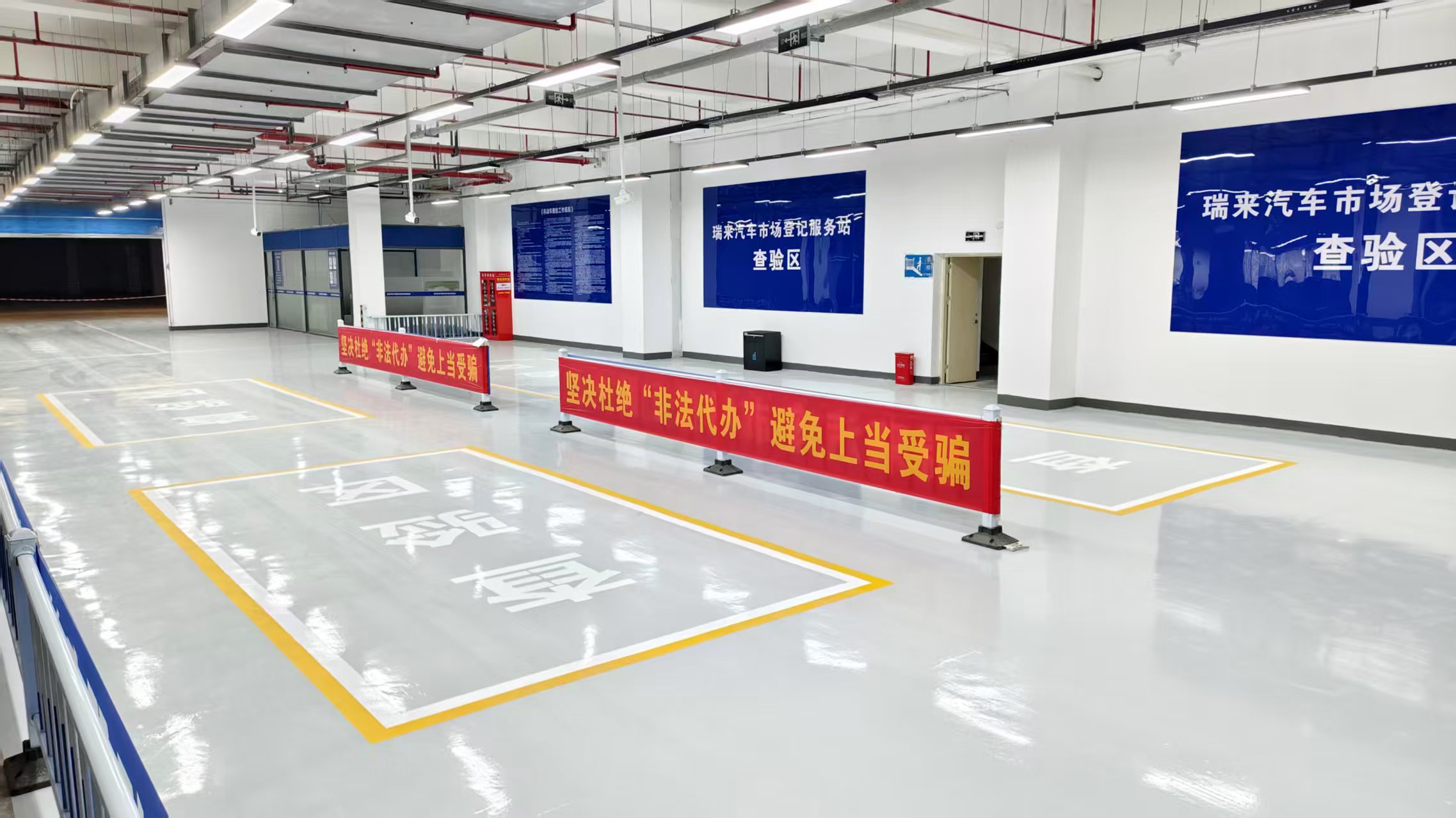 武汉瑞来车选服务场景