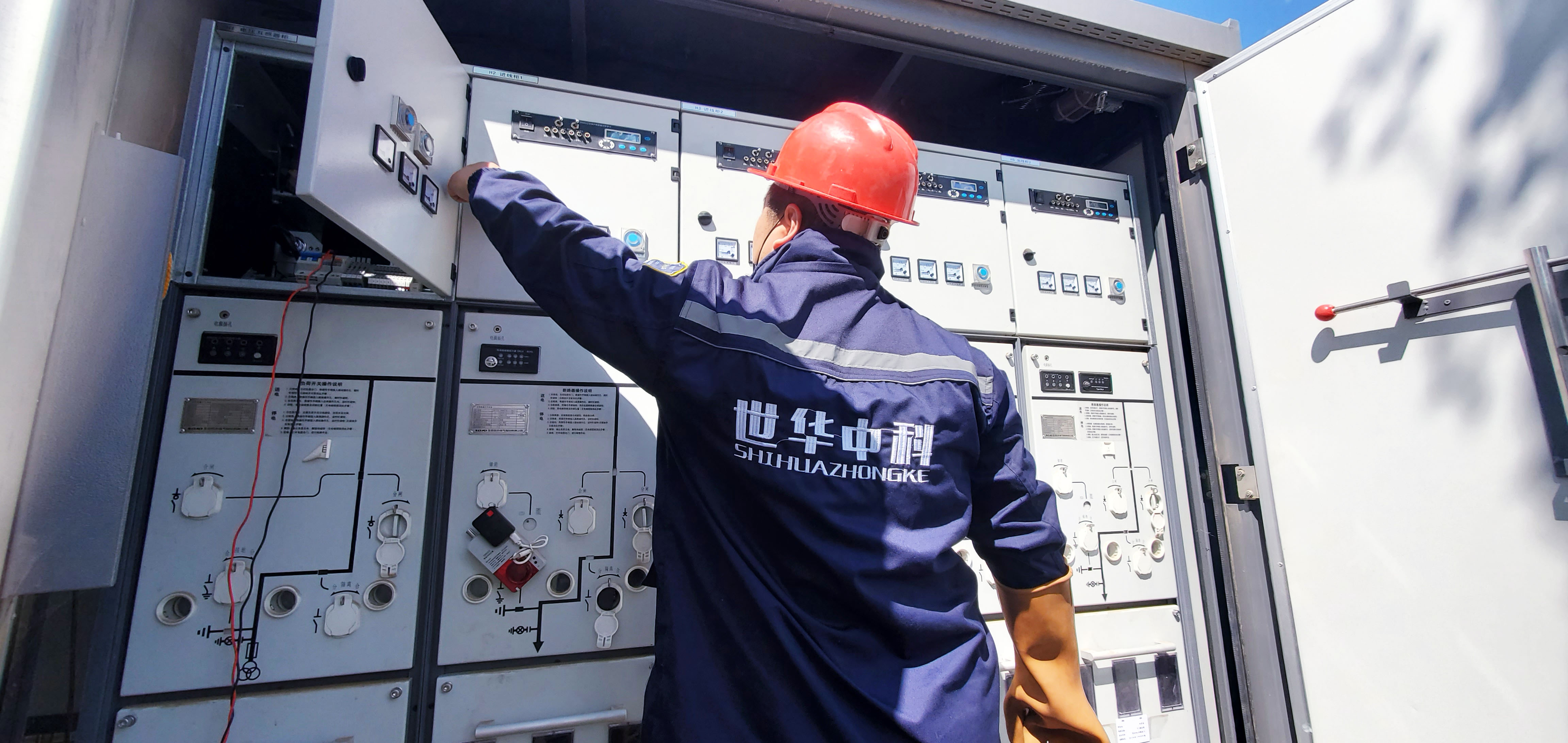 世华中科SHZK系列带电清洗设备展示